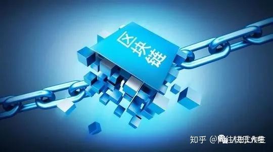 區塊鏈技術2020年4月17日重要動態全景掃描